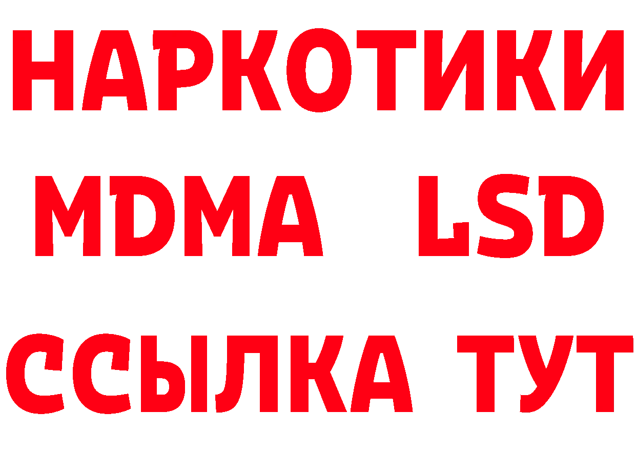 МЕТАМФЕТАМИН пудра сайт это MEGA Лабытнанги